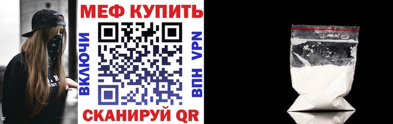 Продажа наркотиков Шарья A-PVP  МЕФ  Гашиш  МАРИХУАНА 
