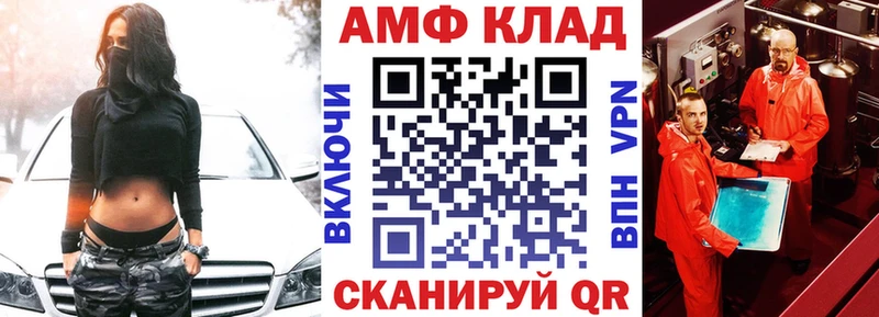 Амфетамин VHQ  наркотики  Шарья 