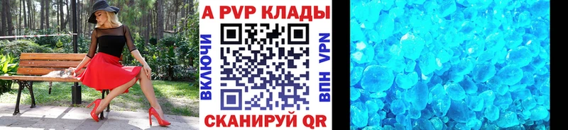 что такое   blacksprut сайт  A-PVP крисы CK  Шарья 