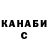 Героин гречка Solomon 'S