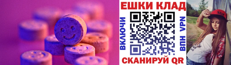 ЭКСТАЗИ XTC  Шарья 
