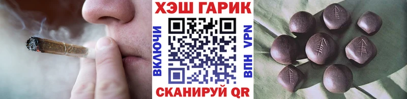 ссылка на мегу рабочий сайт  Шарья  ГАШ хэш 