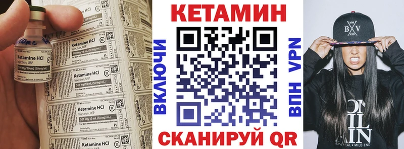 КЕТАМИН ketamine  Шарья 