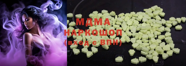 кокаин Абдулино