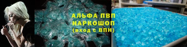 гидропоника Абаза