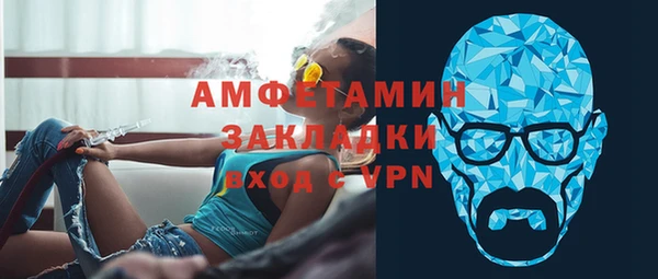 кокаин Абдулино