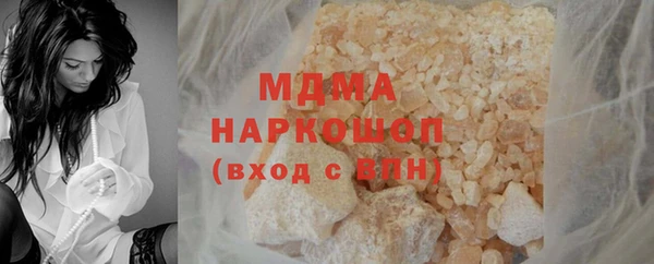 кокаин Абдулино