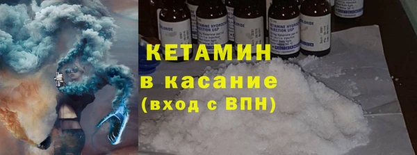 кокаин Абдулино