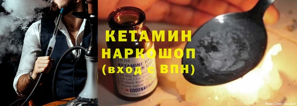 гидропоника Абаза