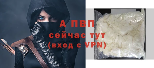 а пвп мука Абинск