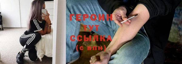гидропоника Абаза