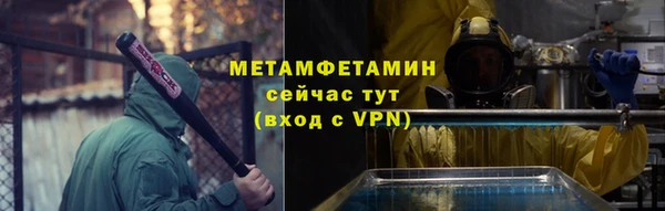 гидропоника Абаза