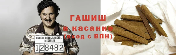а пвп мука Абинск