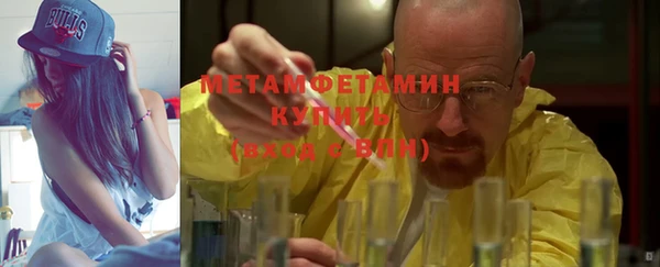 гидропоника Абаза