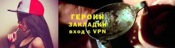 гидропоника Абаза
