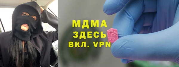 гидропоника Абаза
