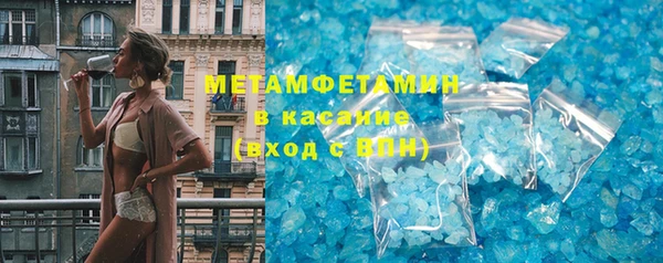 мяу мяу кристалл Алзамай