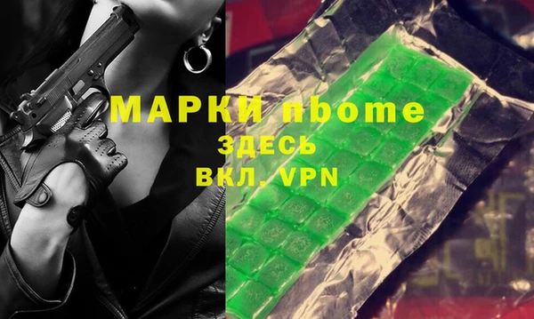 кокаин Абдулино