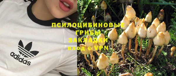 кокаин Абдулино