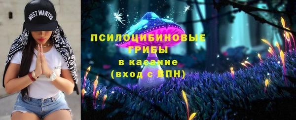 кокаин Абдулино