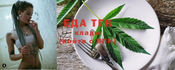 гидропоника Абаза