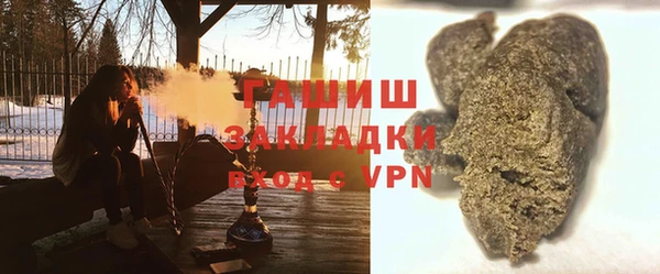 гидропоника Абаза