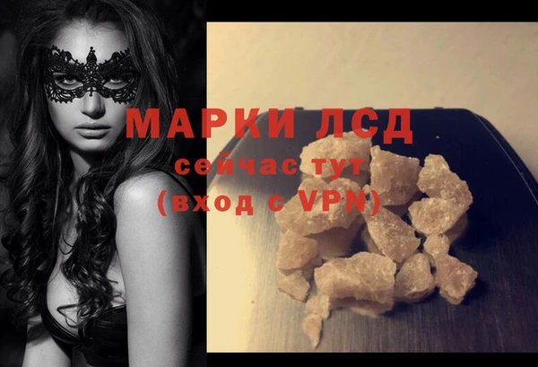 кокаин Абдулино