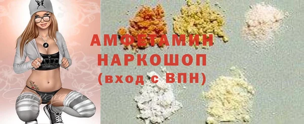 кокаин Абдулино