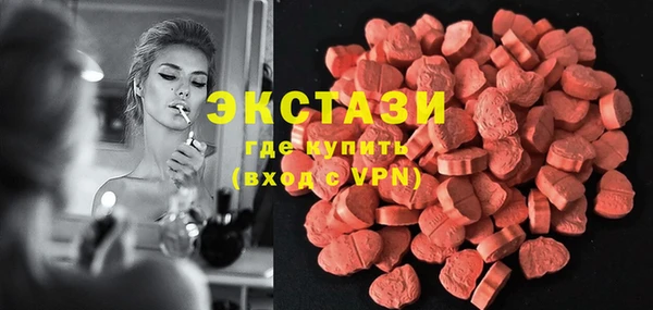 кокаин Абдулино