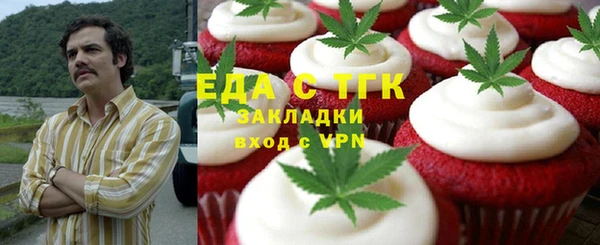 гидропоника Абаза