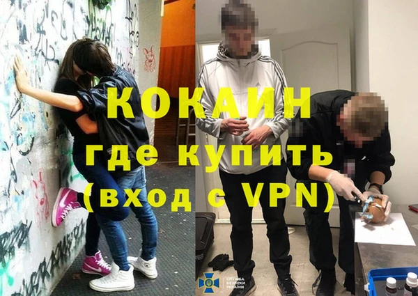 а пвп мука Абинск