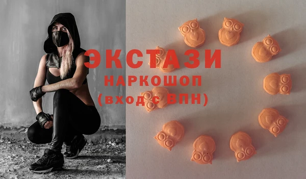 кокаин Абдулино