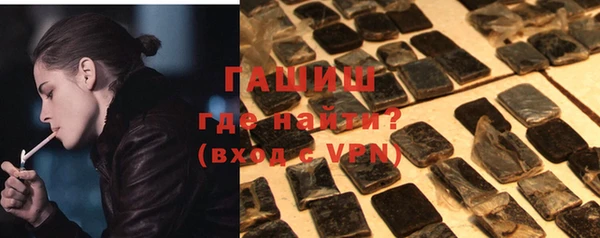 гидропоника Абаза