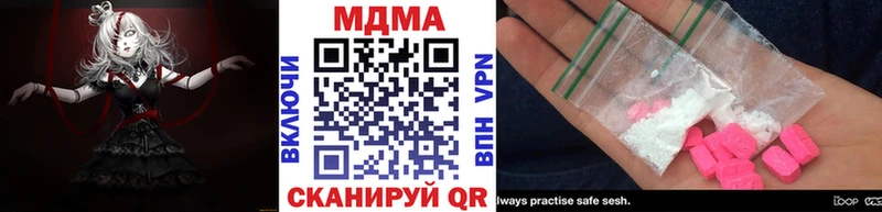 мориарти как зайти  хочу   Шарья  MDMA молли 