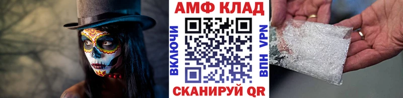наркота  Шарья  Первитин мет 